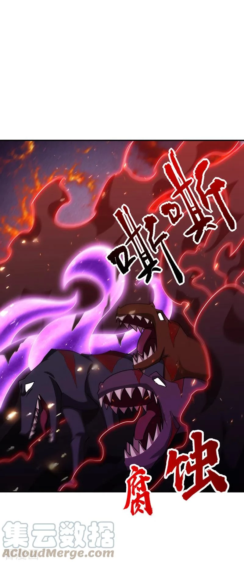 Rise Of The Demon King capítulo 281, página 20
