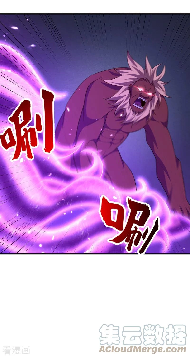 Rise Of The Demon King capítulo 281, página 26