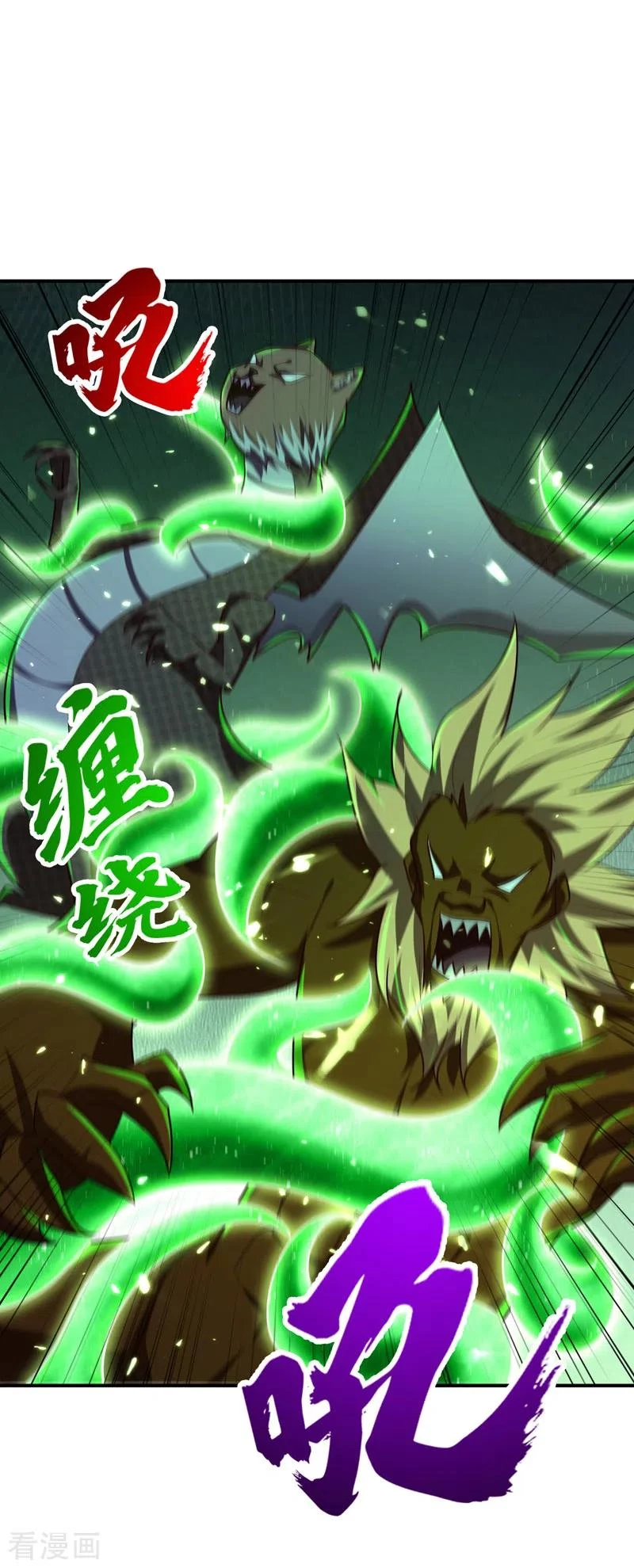 Rise Of The Demon King capítulo 282, página 17