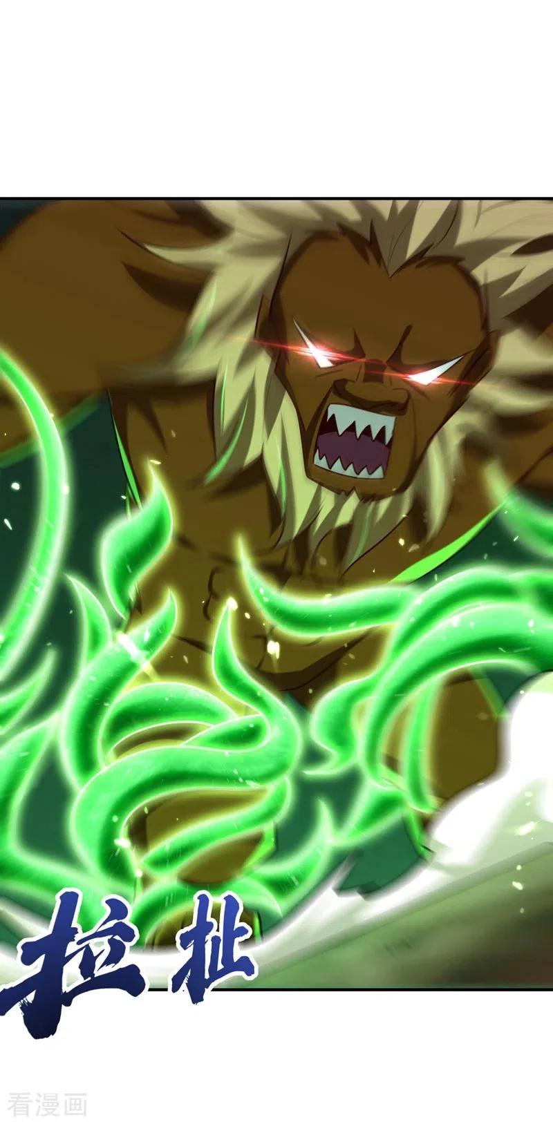 Rise Of The Demon King capítulo 282, página 21