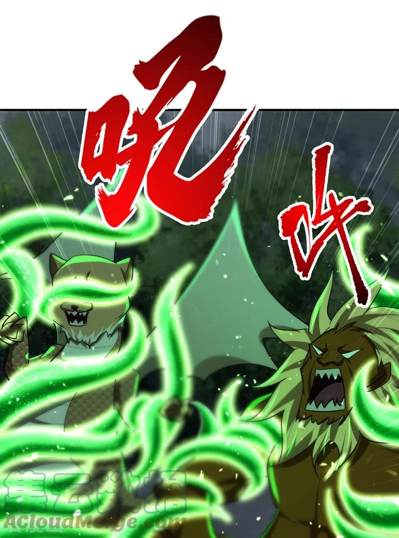 Rise Of The Demon King capítulo 282, página 28