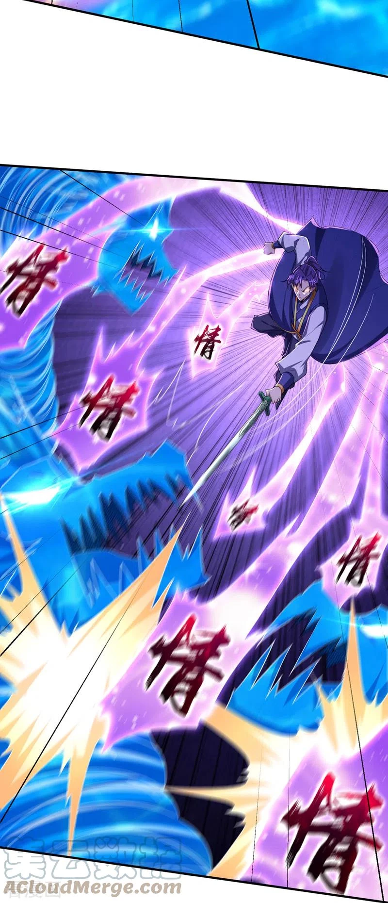 Rise Of The Demon King capítulo 295, página 12