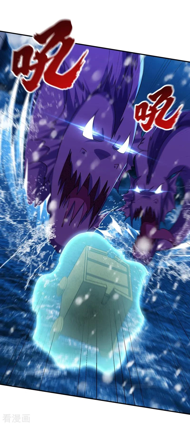 Rise Of The Demon King capítulo 295, página 29