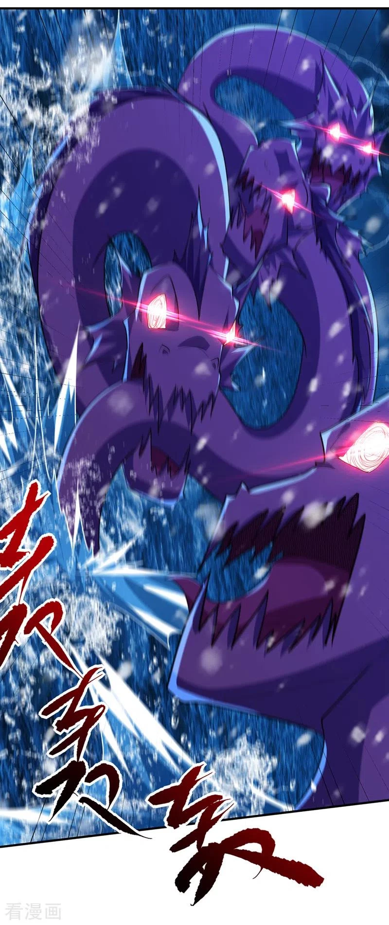 Rise Of The Demon King capítulo 295, página 33
