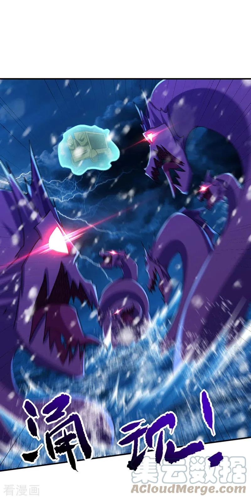 Rise Of The Demon King capítulo 295, página 34
