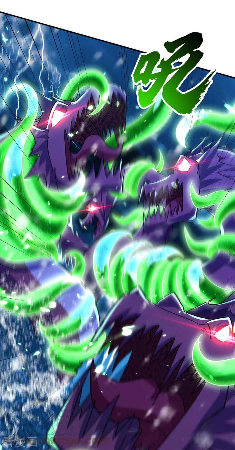 Rise Of The Demon King capítulo 296, página 6