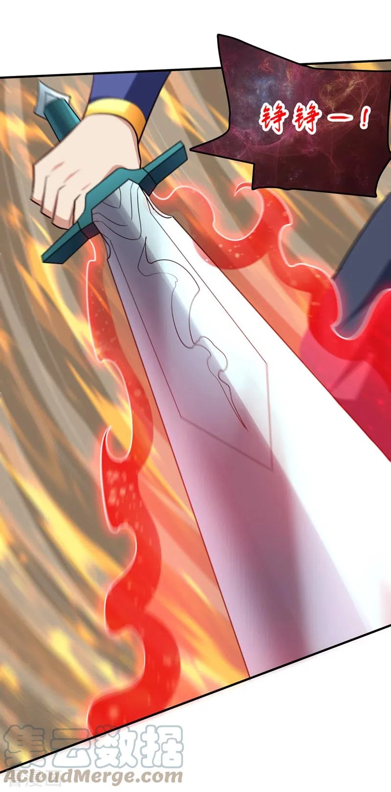 Rise Of The Demon King capítulo 296, página 20