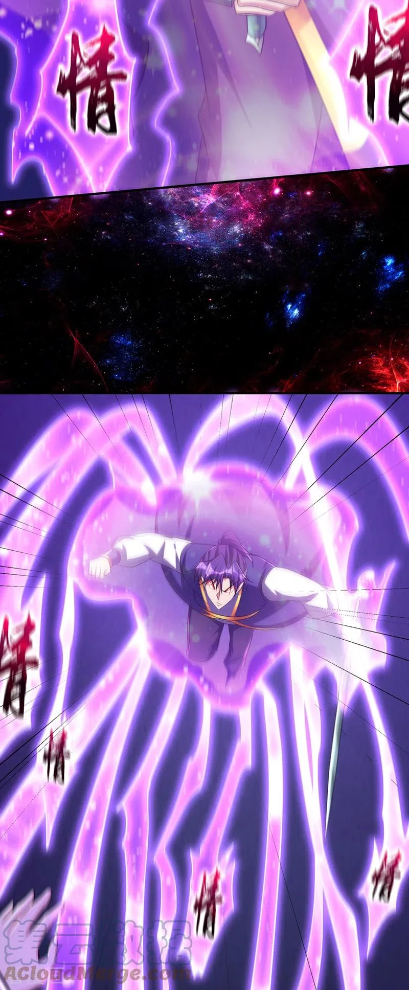 Rise Of The Demon King capítulo 296, página 26