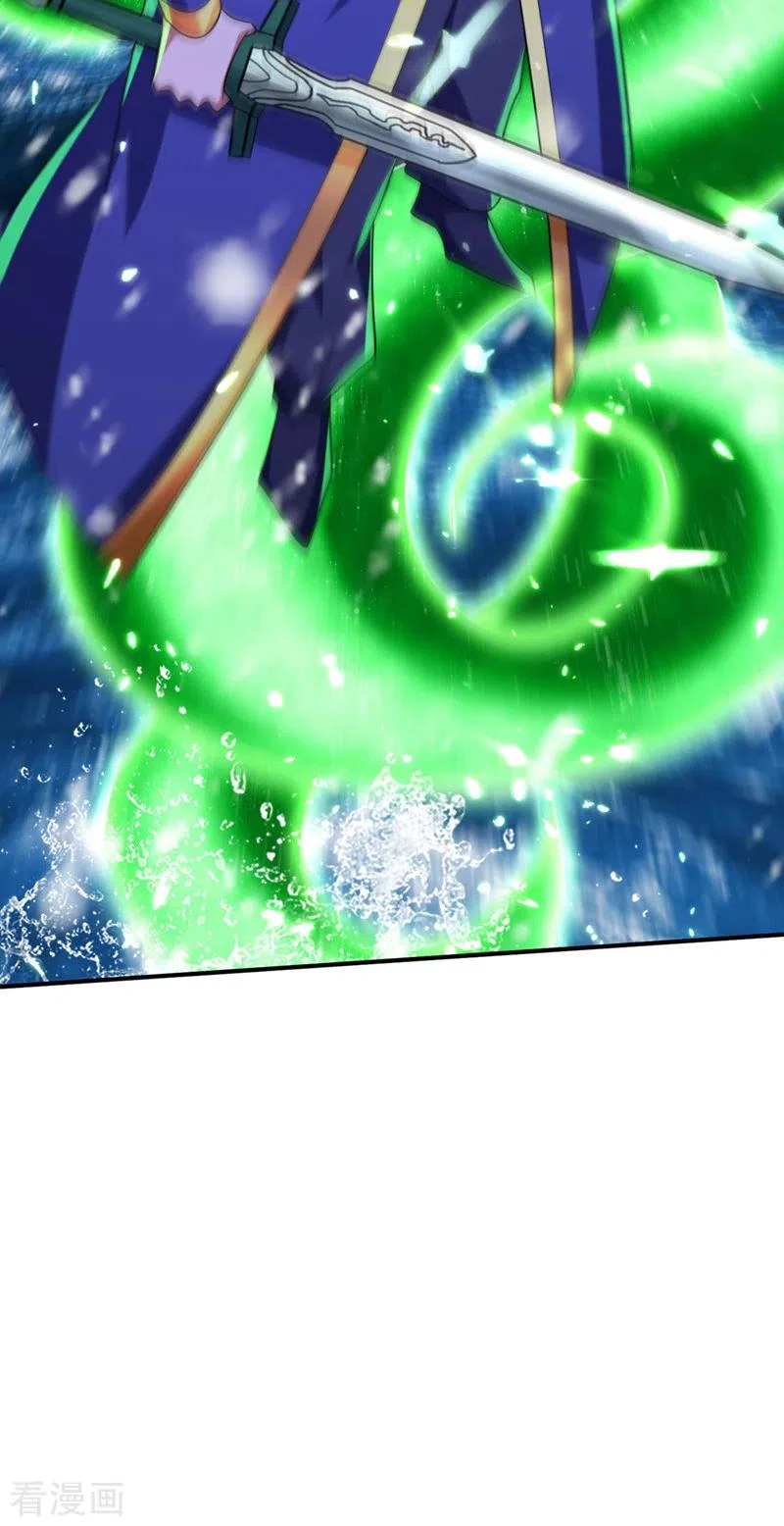 Rise Of The Demon King capítulo 297, página 21