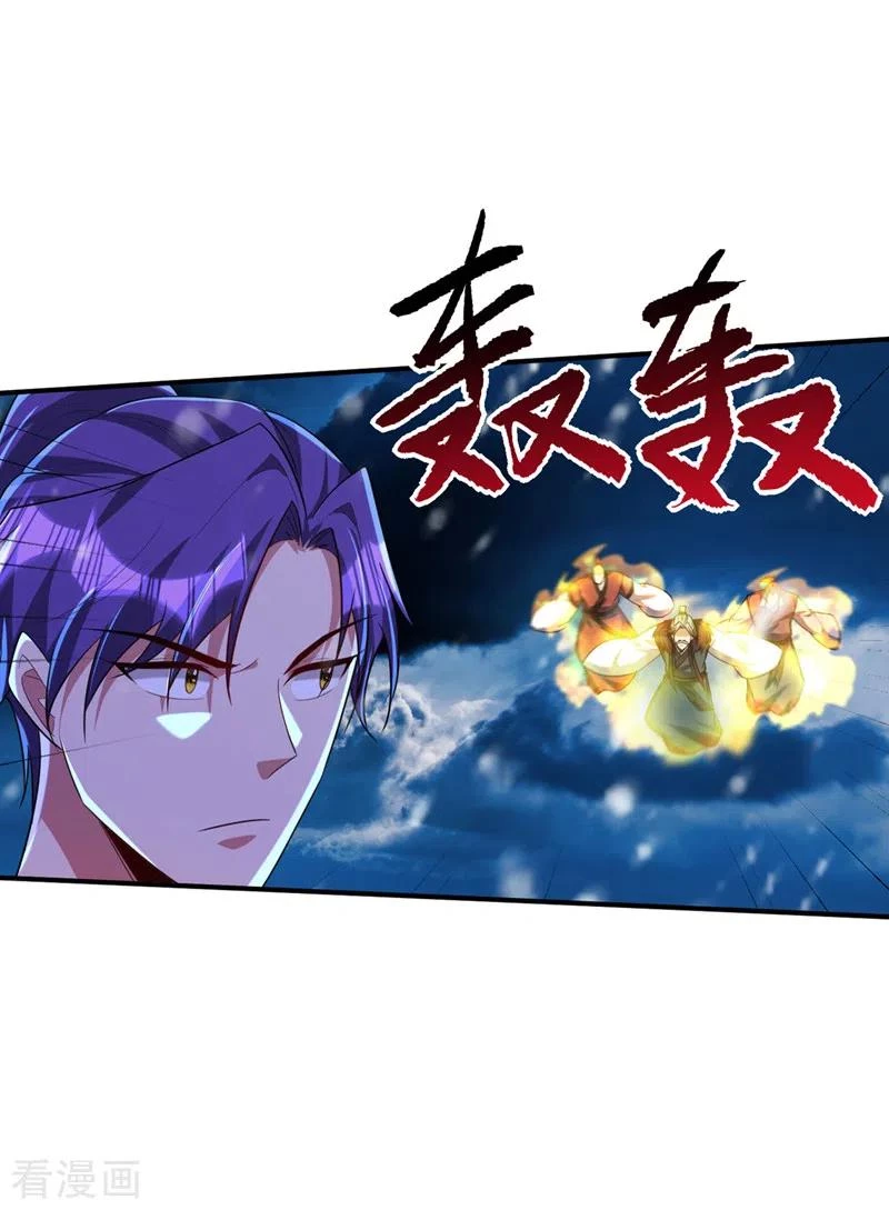 Rise Of The Demon King capítulo 297, página 25