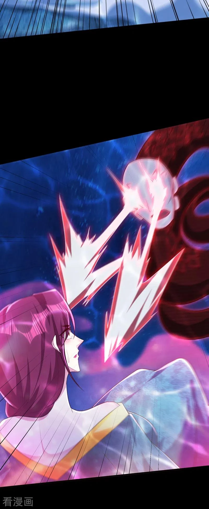 Rise Of The Demon King capítulo 300, página 25