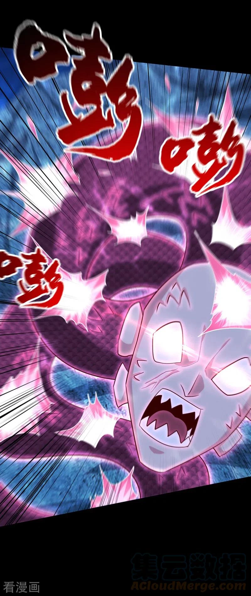 Rise Of The Demon King capítulo 300, página 37