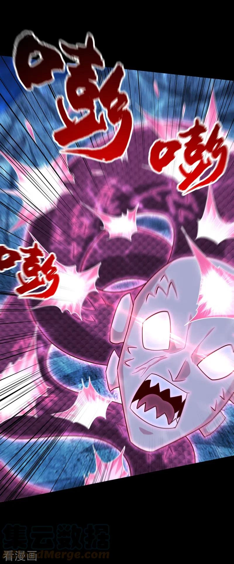Rise Of The Demon King capítulo 301, página 2
