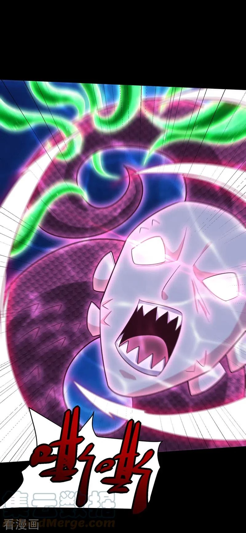 Rise Of The Demon King capítulo 301, página 6