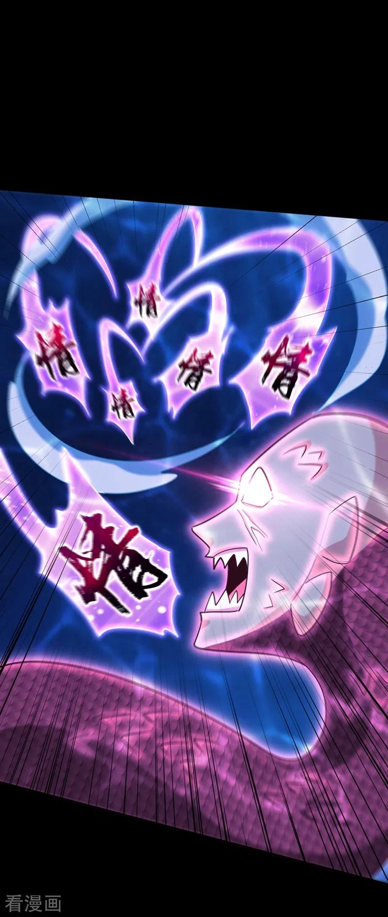 Rise Of The Demon King capítulo 301, página 17