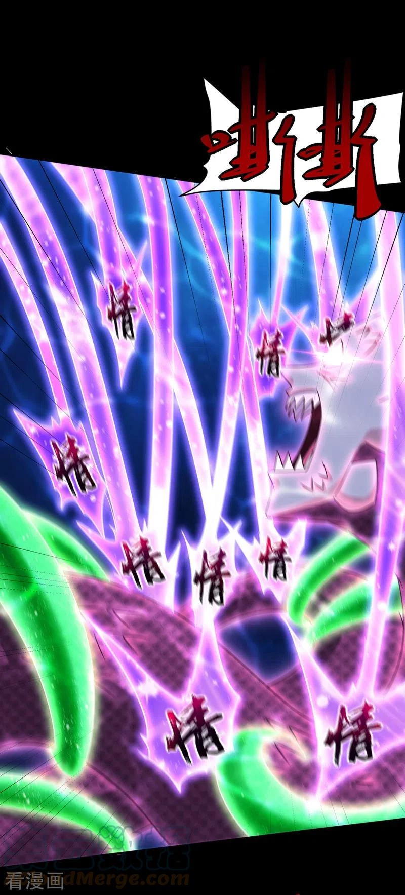 Rise Of The Demon King capítulo 301, página 20