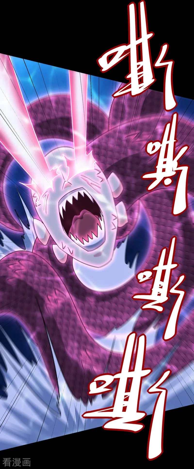 Rise Of The Demon King capítulo 301, página 21