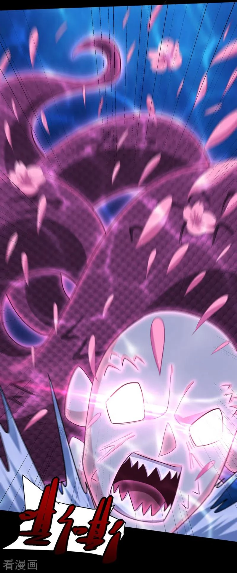 Rise Of The Demon King capítulo 301, página 25