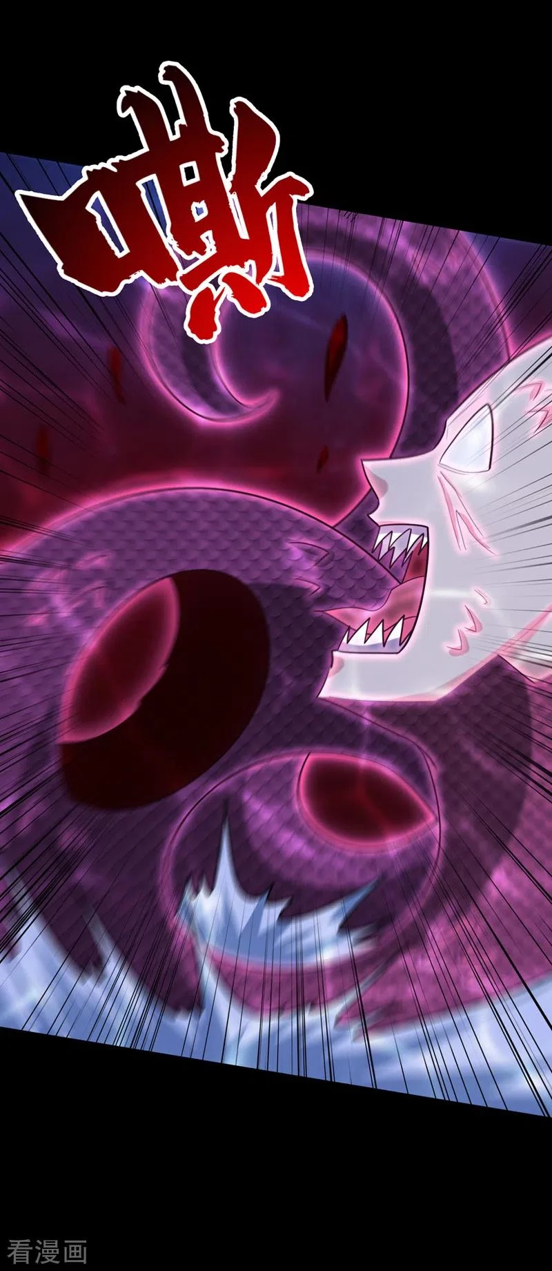 Rise Of The Demon King capítulo 301, página 31