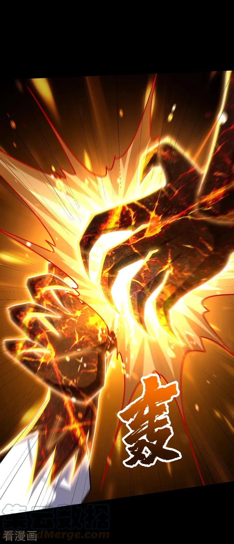 Rise Of The Demon King capítulo 315, página 30