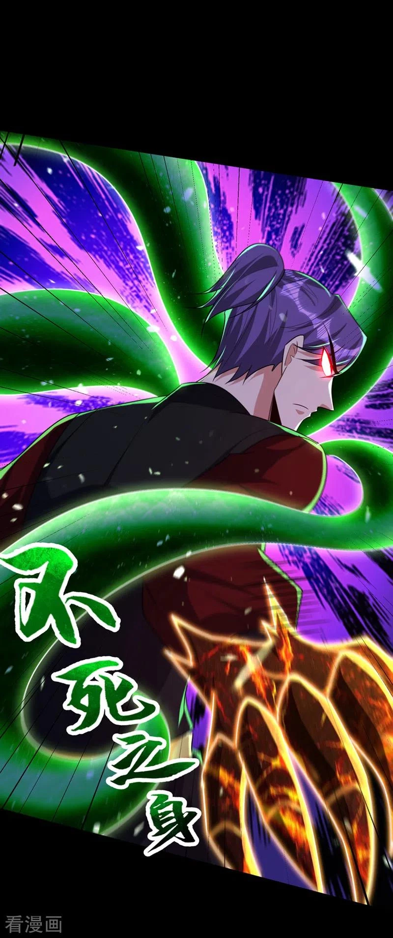 Rise Of The Demon King capítulo 316, página 3