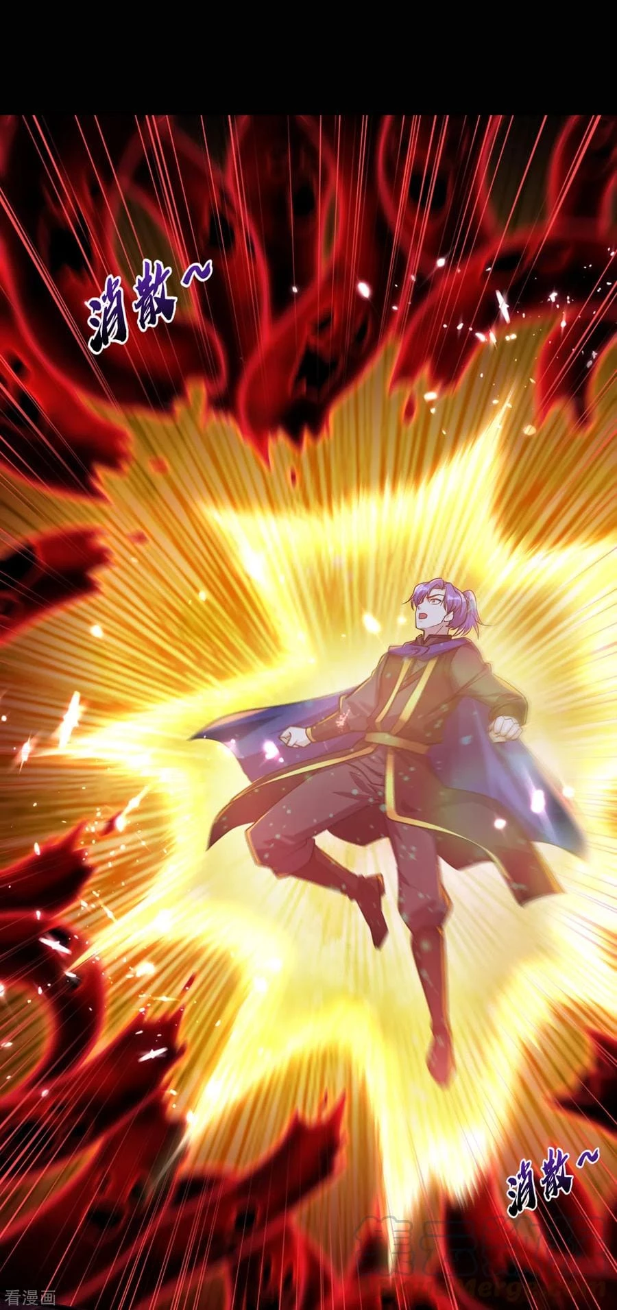 Rise Of The Demon King capítulo 228, página 22