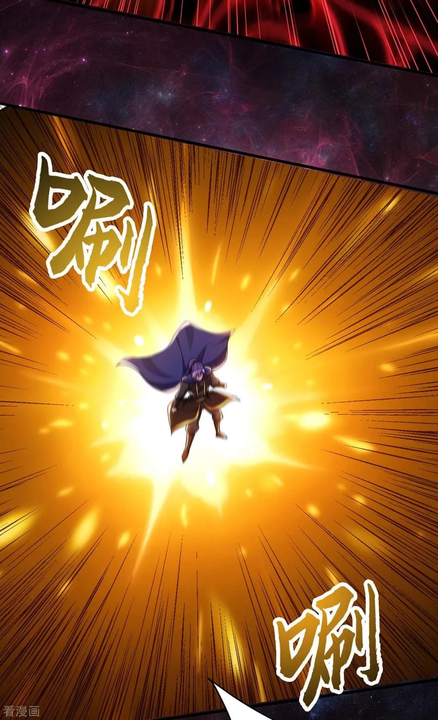 Rise Of The Demon King capítulo 228, página 23