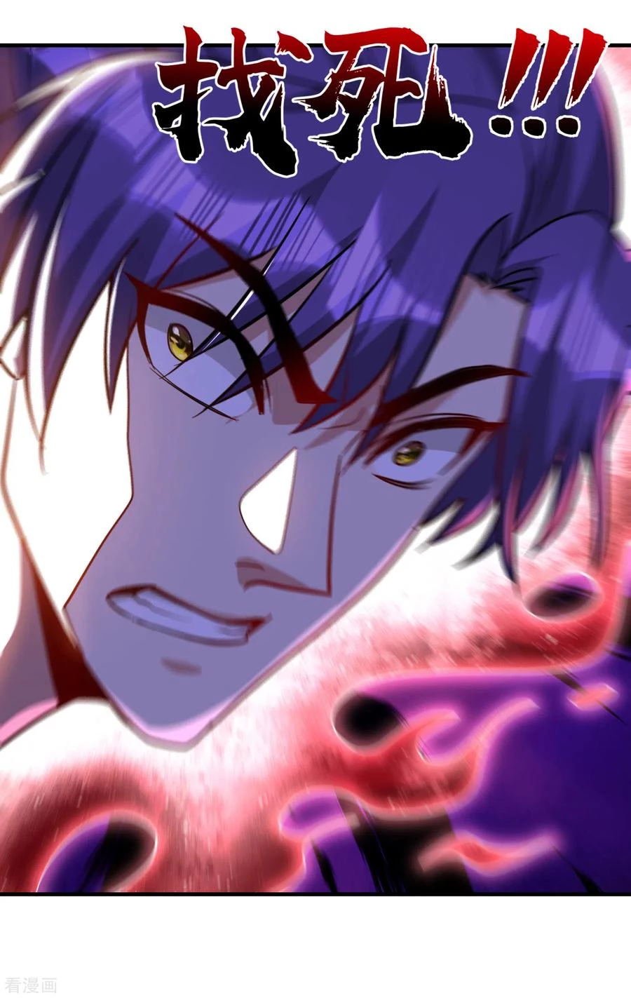 Rise Of The Demon King capítulo 229, página 2