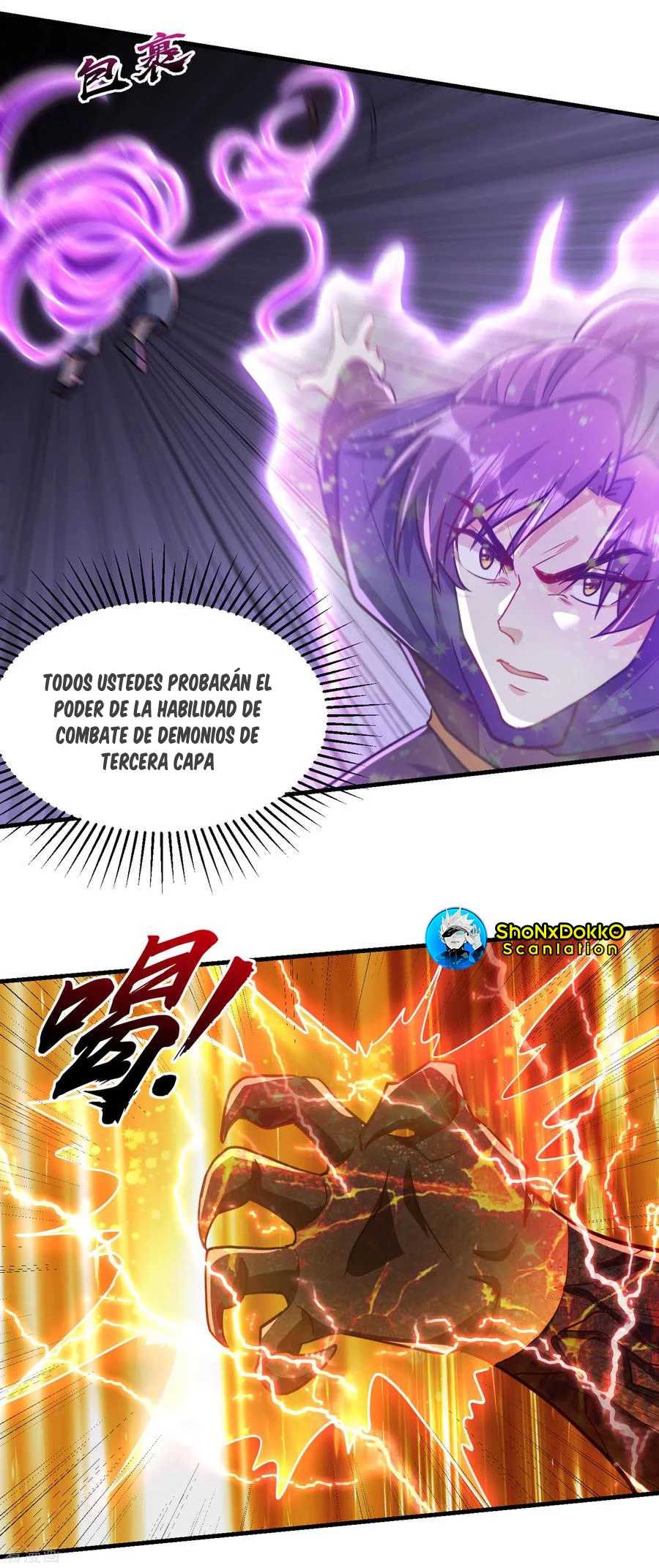 Rise Of The Demon King capítulo 229, página 10