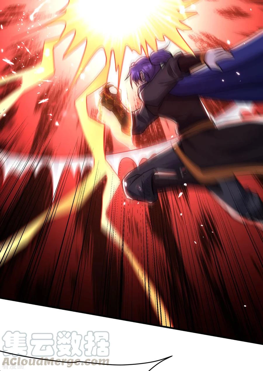 Rise Of The Demon King capítulo 229, página 13