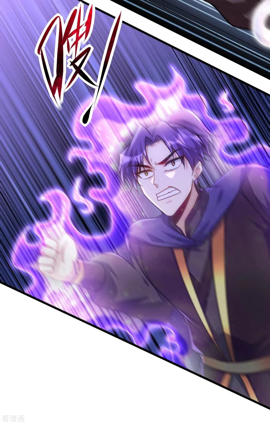 Rise Of The Demon King capítulo 229, página 24