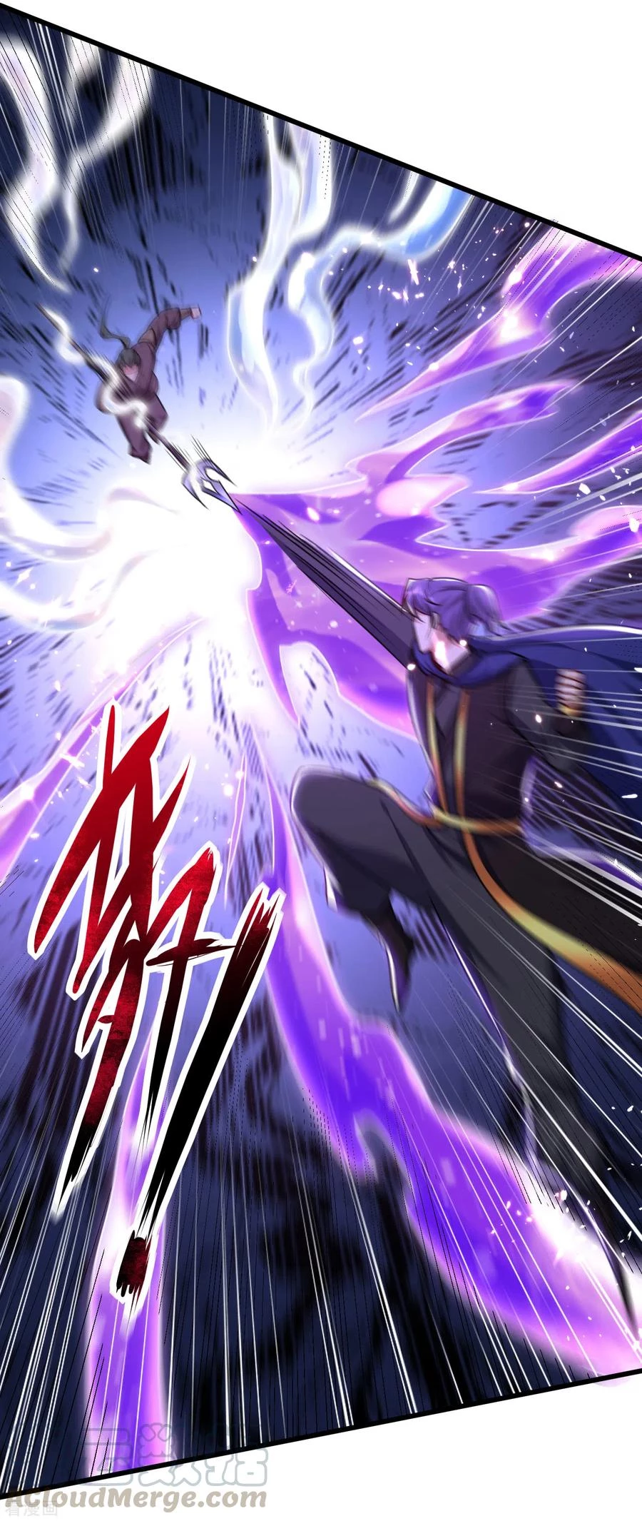 Rise Of The Demon King capítulo 229, página 25