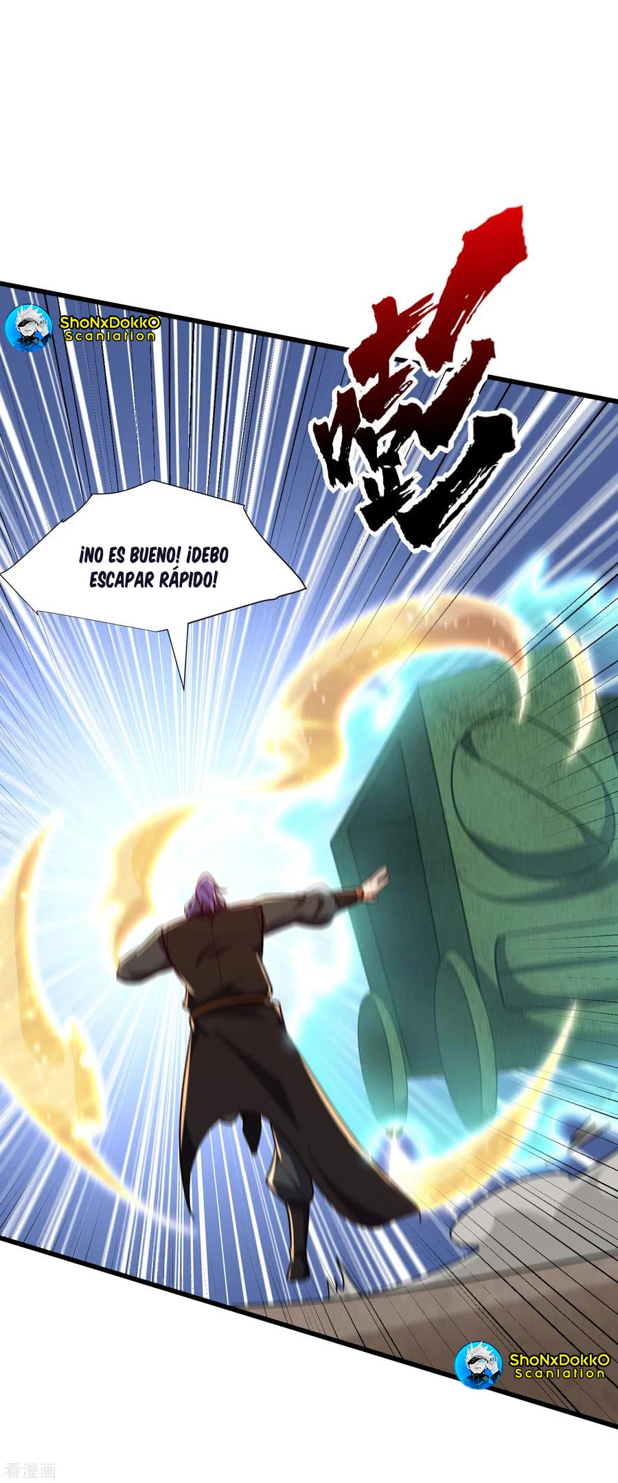 Rise Of The Demon King capítulo 240, página 13