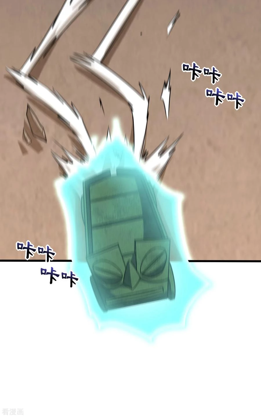 Rise Of The Demon King capítulo 240, página 15