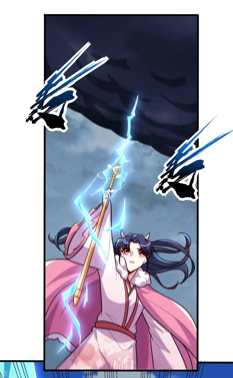 Rise Of The Demon King capítulo 242, página 17