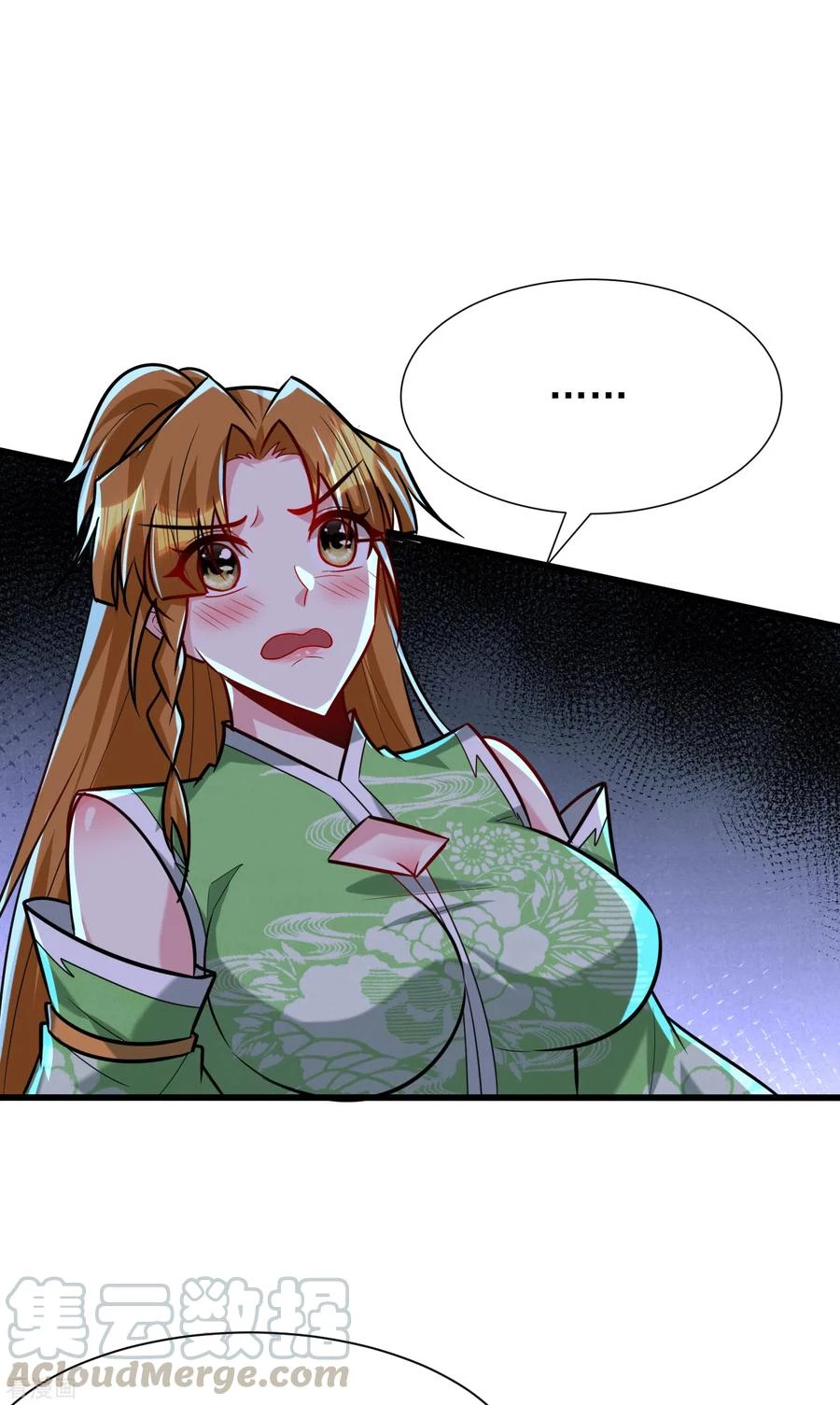 Rise Of The Demon King capítulo 246, página 19