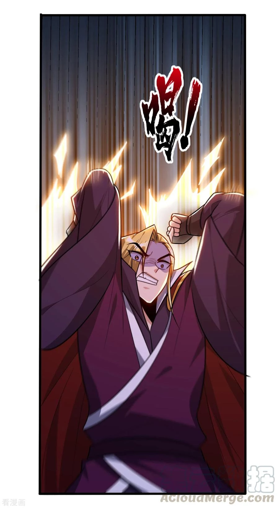 Rise Of The Demon King capítulo 246, página 31