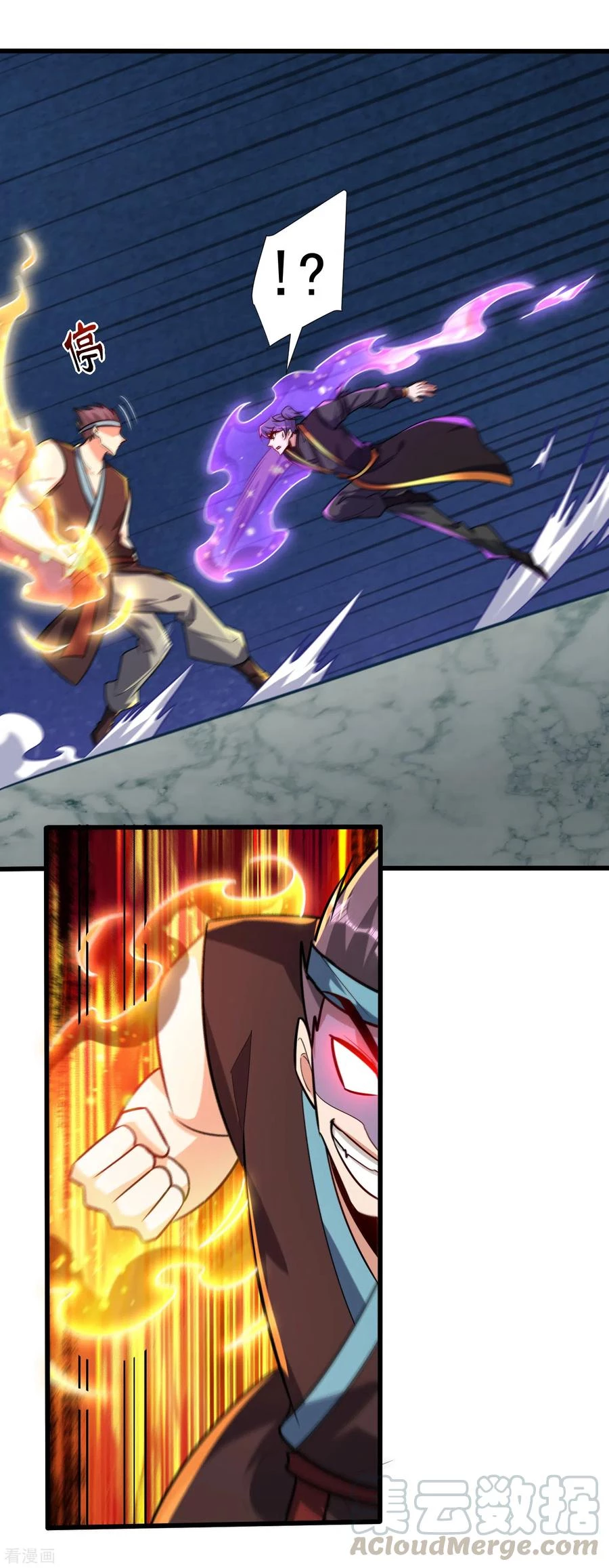 Rise Of The Demon King capítulo 249, página 5