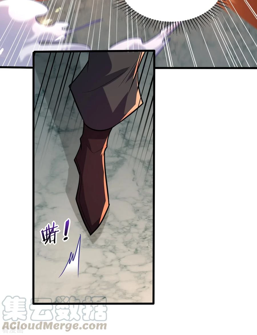 Rise Of The Demon King capítulo 249, página 31