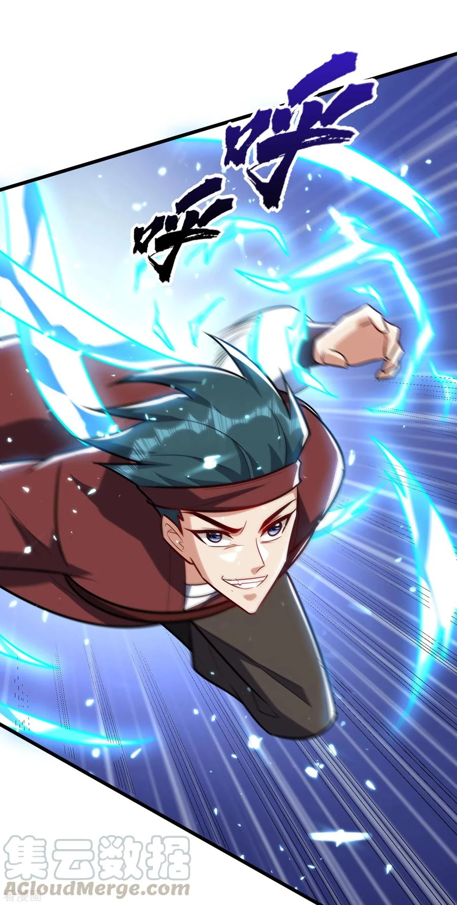 Rise Of The Demon King capítulo 250, página 2
