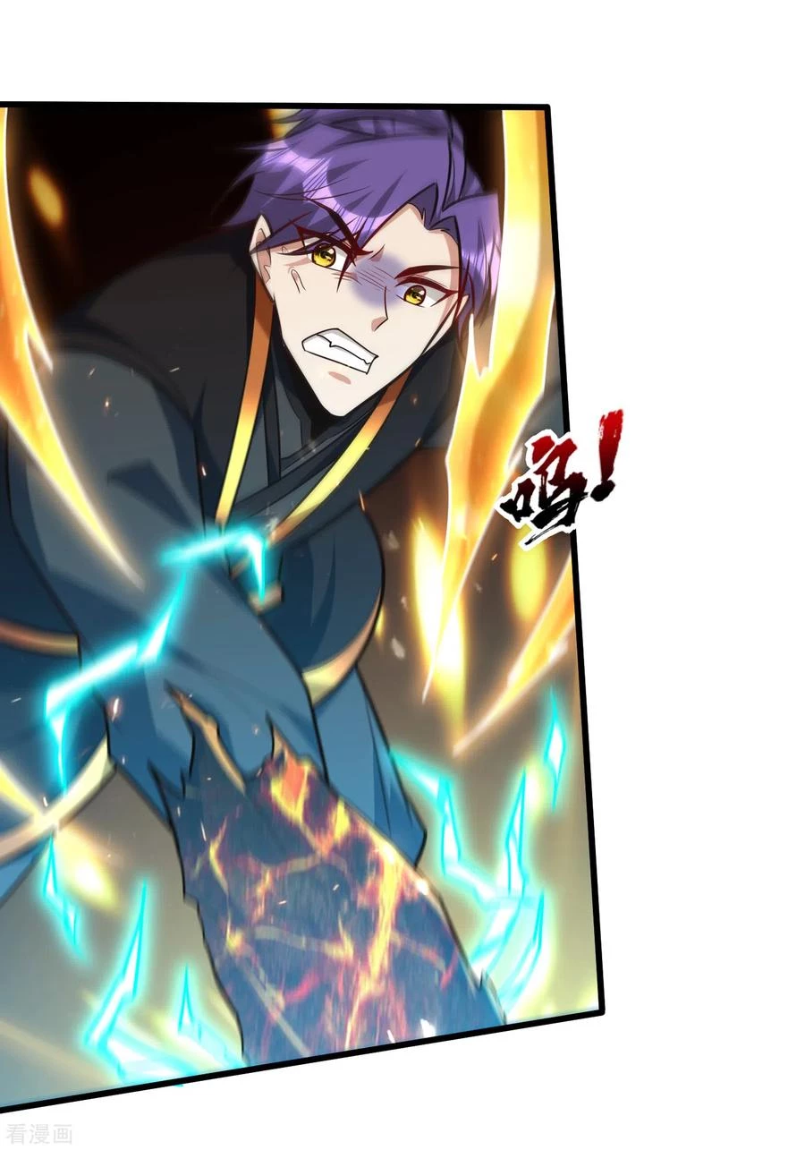 Rise Of The Demon King capítulo 250, página 24