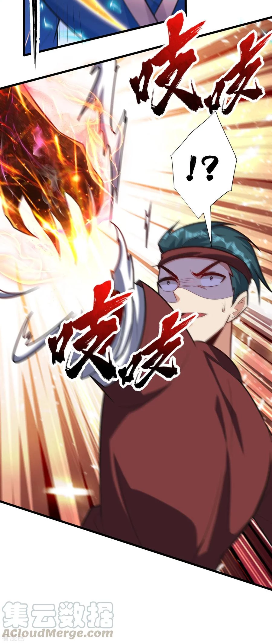 Rise Of The Demon King capítulo 250, página 27