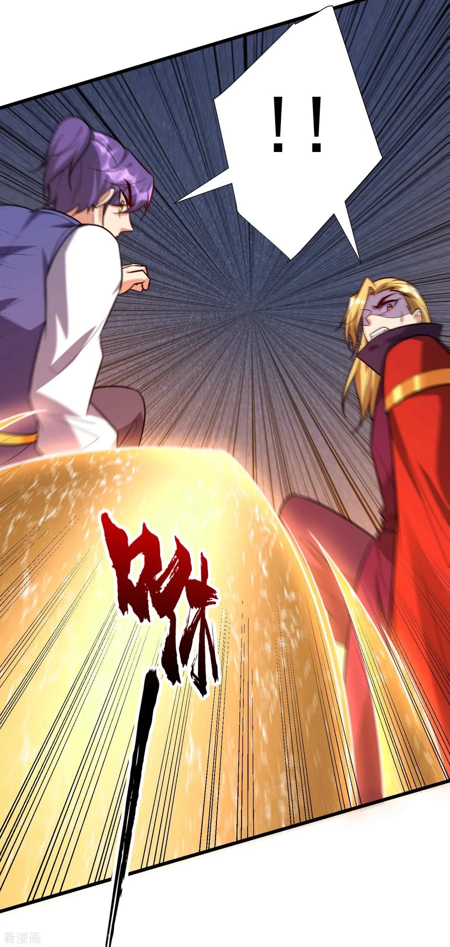 Rise Of The Demon King capítulo 253, página 5