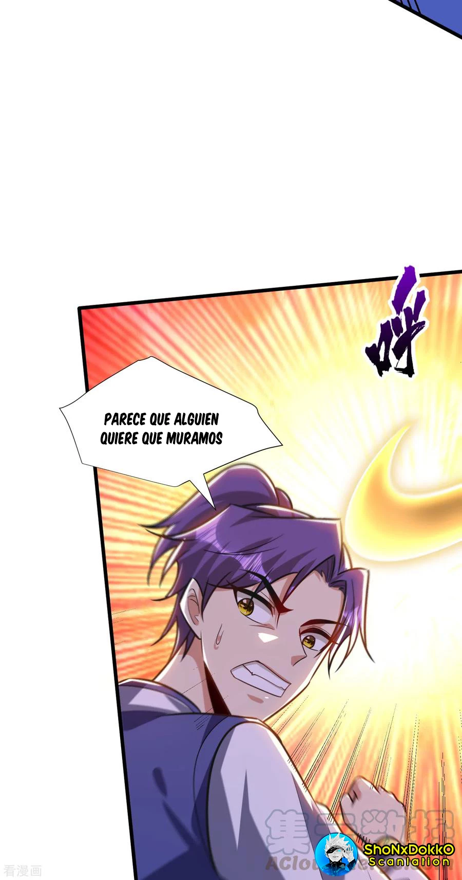 Rise Of The Demon King capítulo 253, página 14