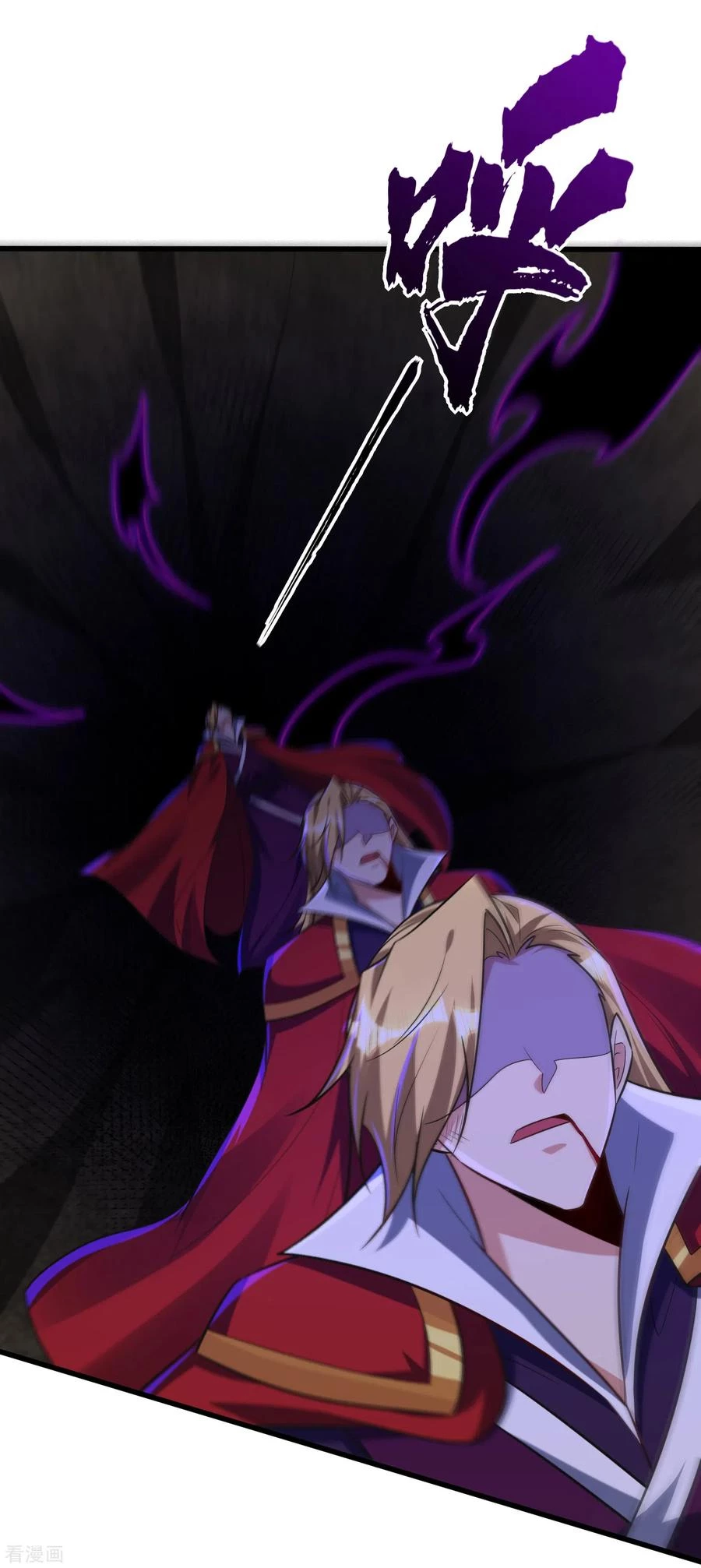 Rise Of The Demon King capítulo 256, página 3