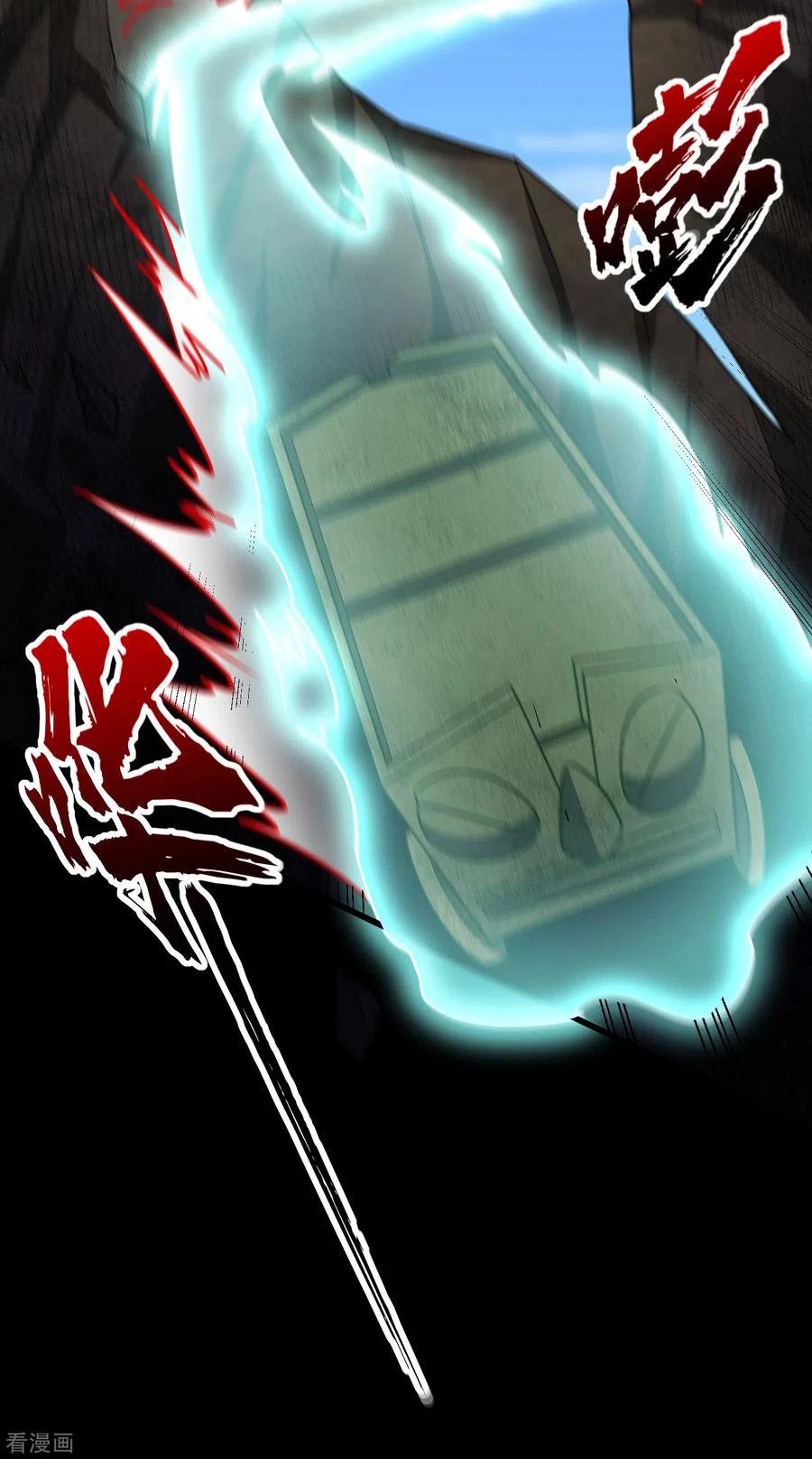 Rise Of The Demon King capítulo 256, página 22