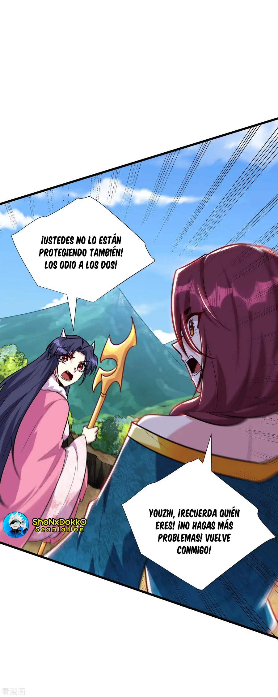 Rise Of The Demon King capítulo 256, página 39