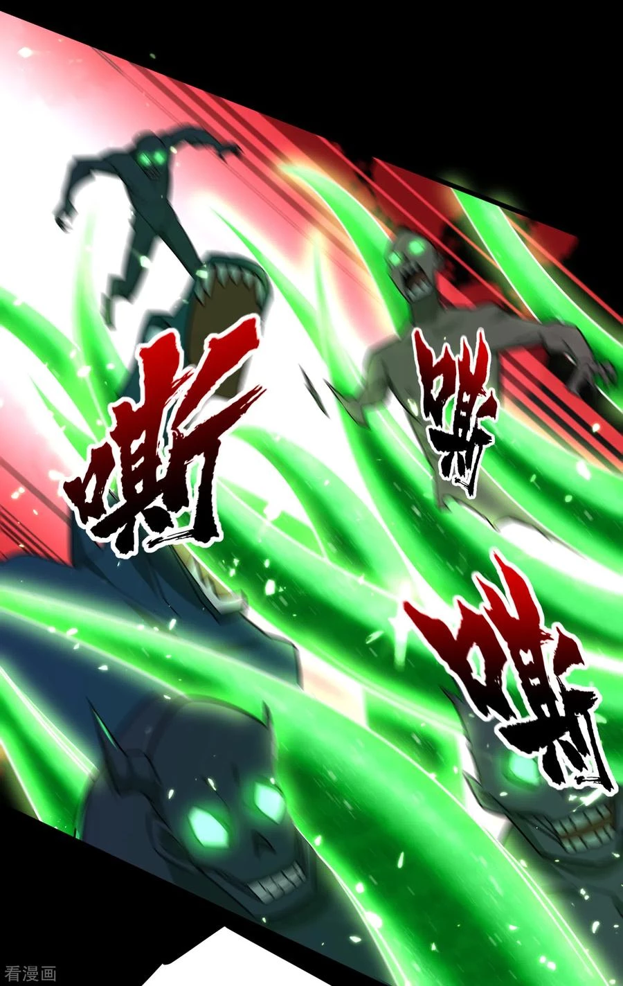 Rise Of The Demon King capítulo 257, página 23