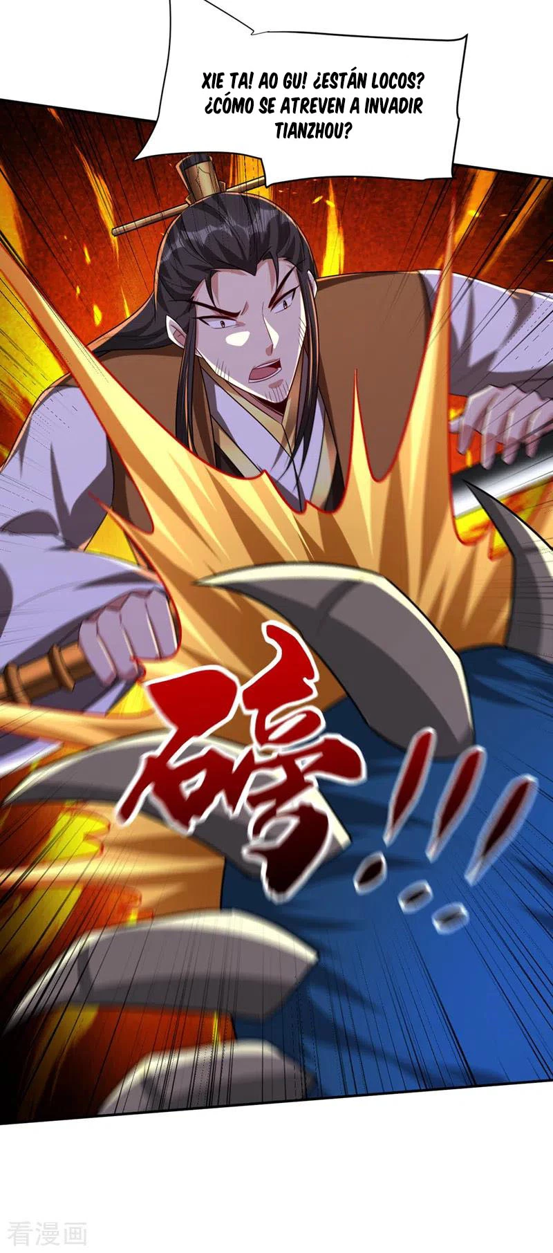 Rise Of The Demon King capítulo 318, página 5