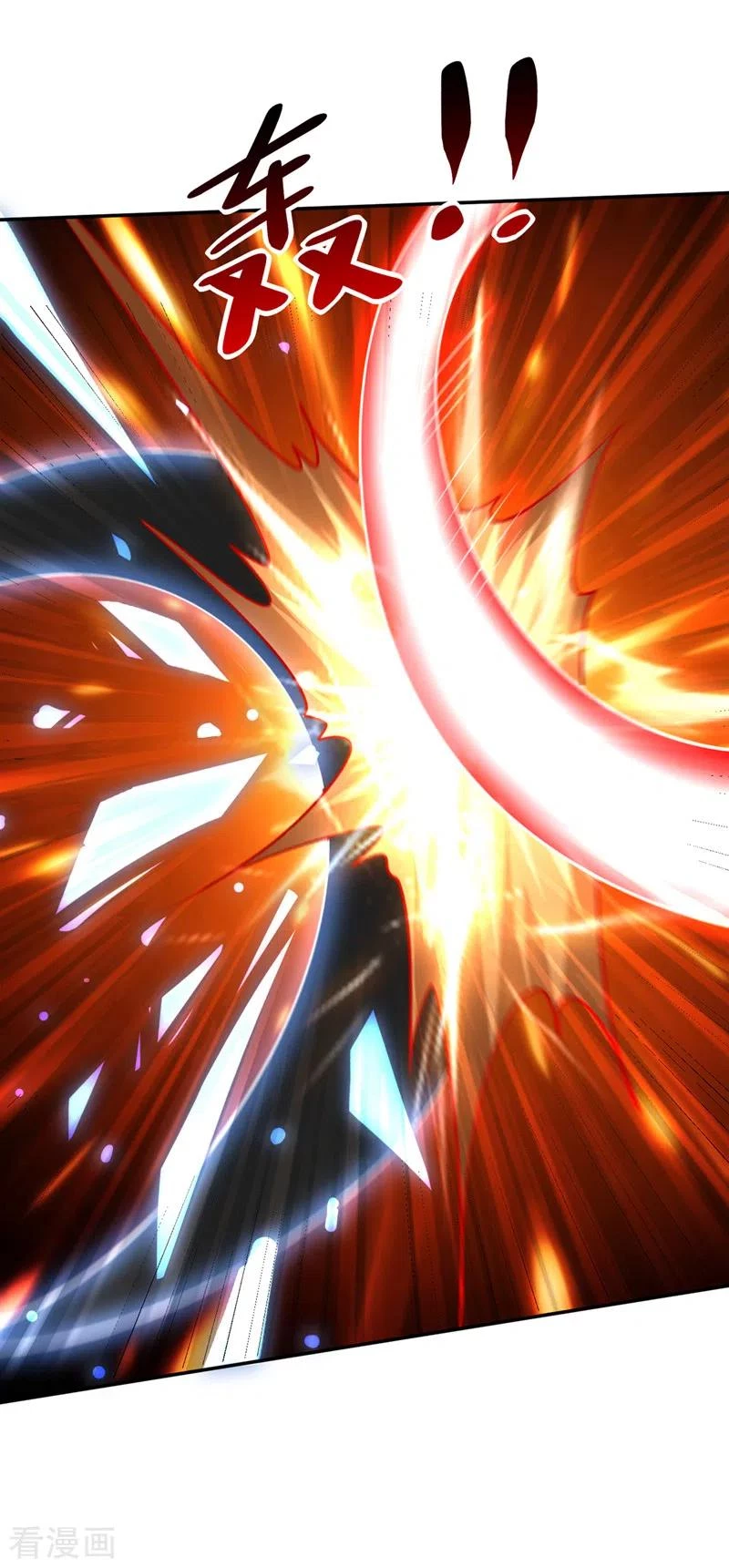 Rise Of The Demon King capítulo 318, página 15